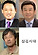 삼김시대